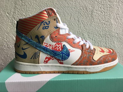 Nike SB Dunk Hi P